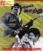 Santhana Kaatru 1990 song download